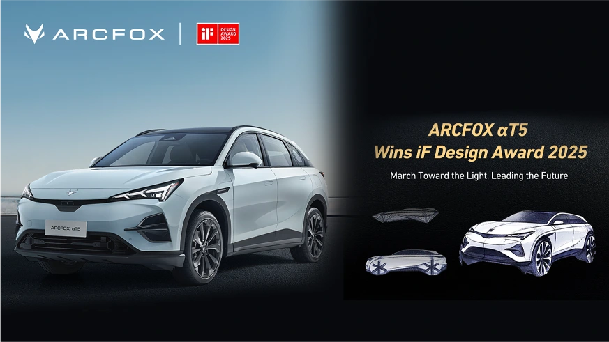 ARCFOX αT5 Wins 2025 IF Design Award